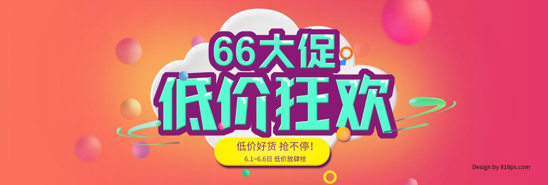 鑫润达利商贸