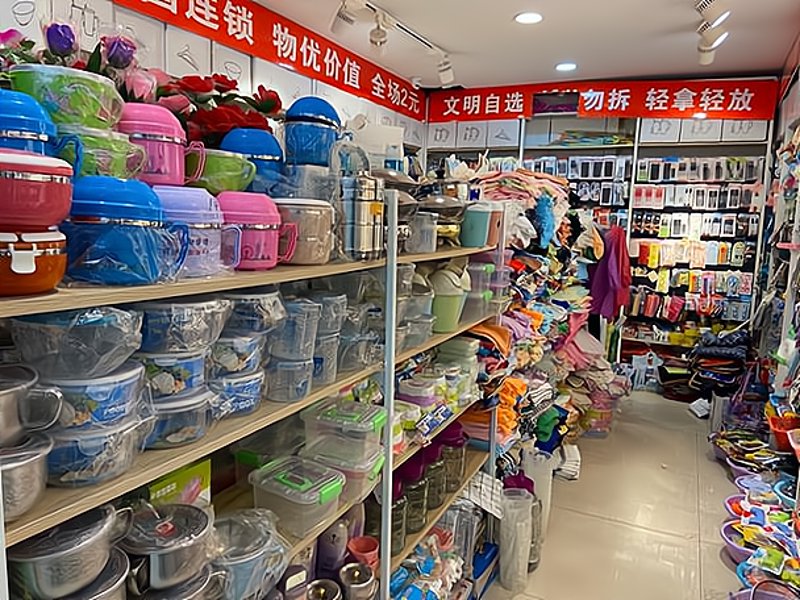 太原商贸公司的未来走势与机遇
